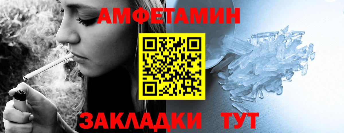 Кимры  Amphetamine 98%  АМФЕТАМИН  Вход с VPN 
