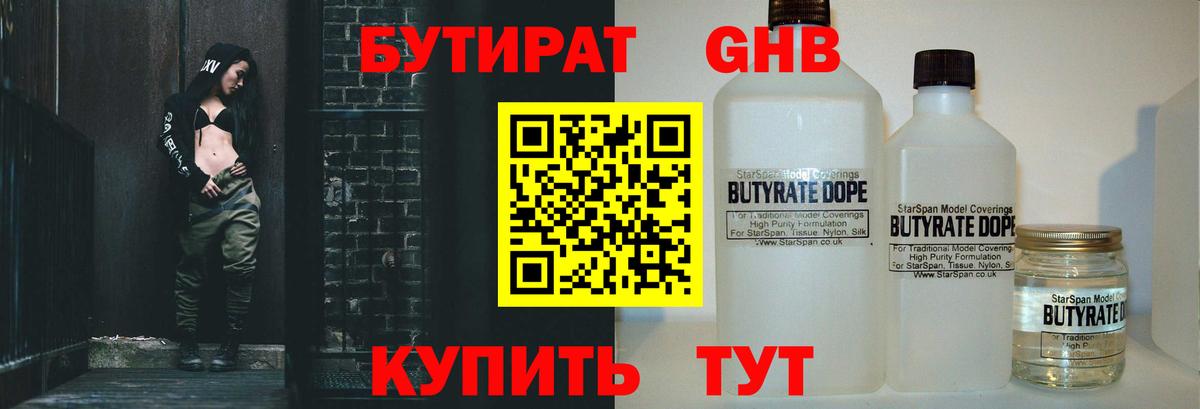 A-PVP Кимры