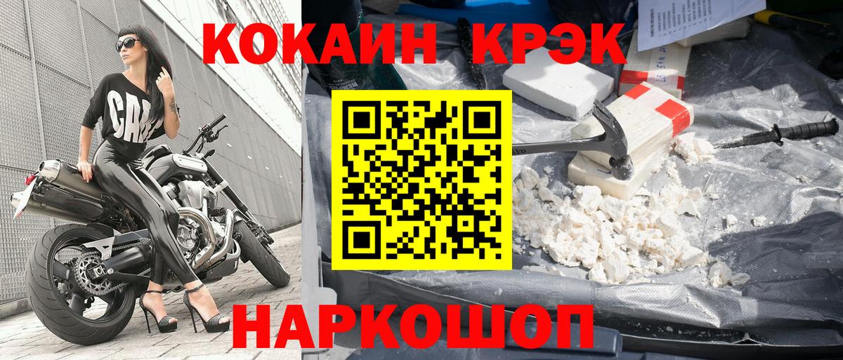 Кимры  где можно купить   Вход с VPN  Кокаин 97%  КОКАИН Fish Scale 