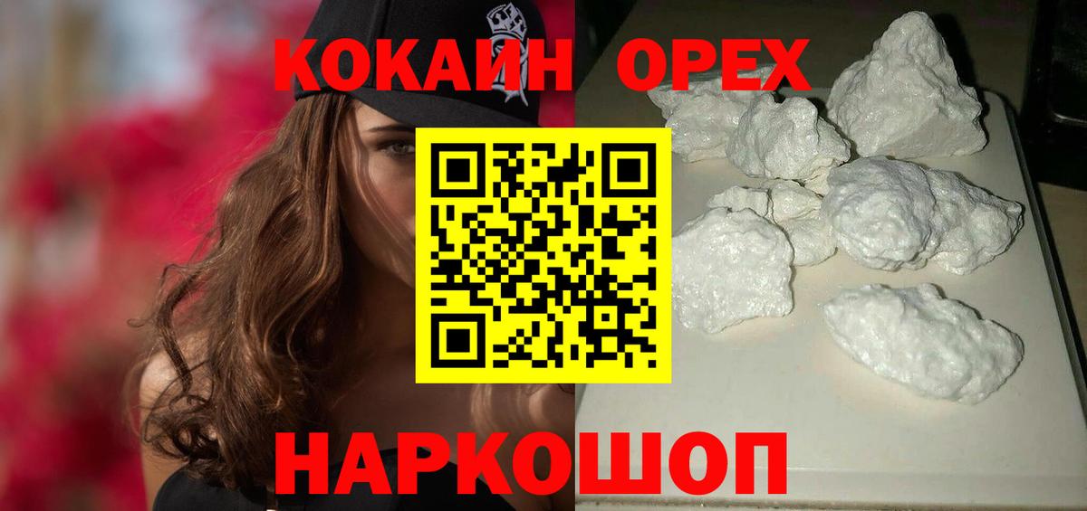 Cocaine Боливия Кимры