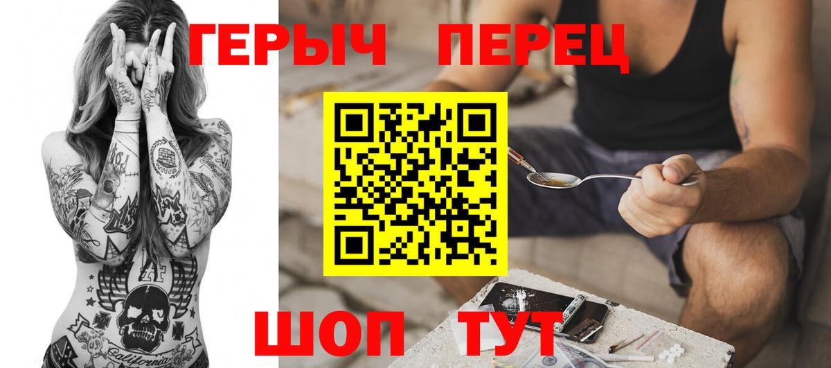 ГЕРОИН Афган Кимры