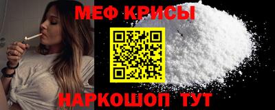 прущие грибы Коммунар