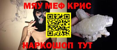 прущие грибы Коммунар