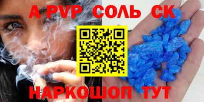 mdpv Кингисепп