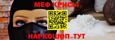 соль ск Комсомольск-на-Амуре