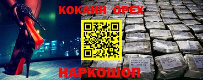 spice Кинель