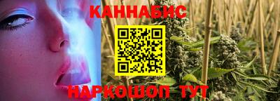 соль ск Комсомольск-на-Амуре