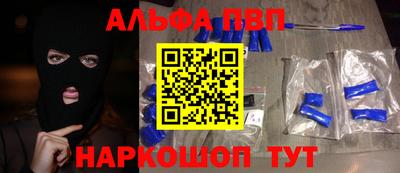 прущие грибы Коммунар