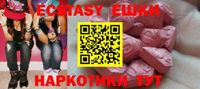 прущие грибы Коммунар