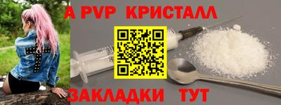 mdpv Кингисепп