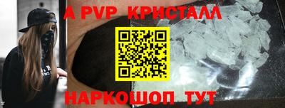 spice Кимры