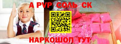 прущие грибы Коммунар
