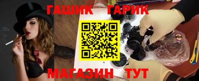 герыч Конаково