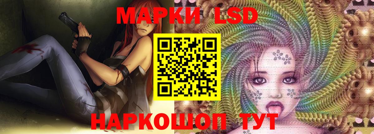 LSD-25 экстази кислота  Вход с VPN  ЛСД экстази кислота  Кимры 
