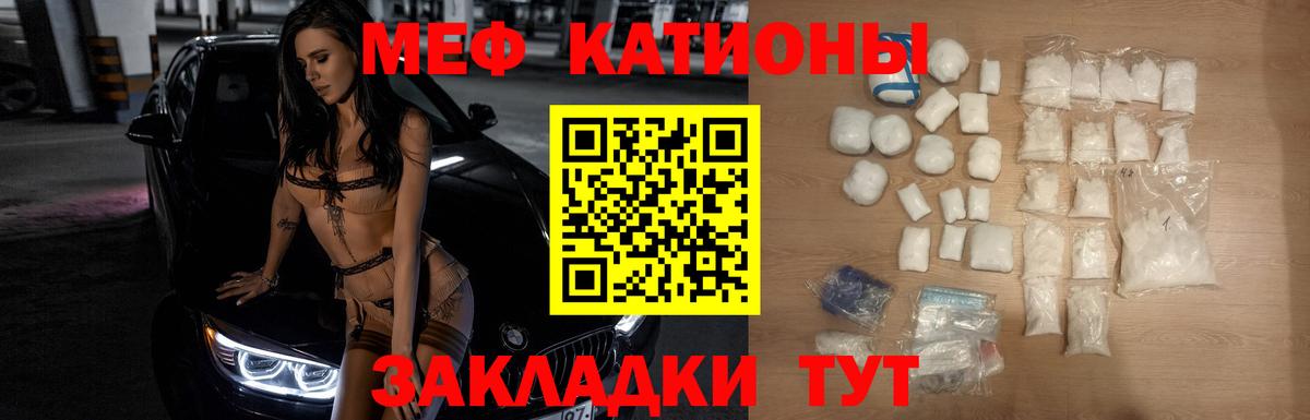 Кимры  МЯУ-МЯУ кристаллы  Мефедрон мука  Вход с VPN 