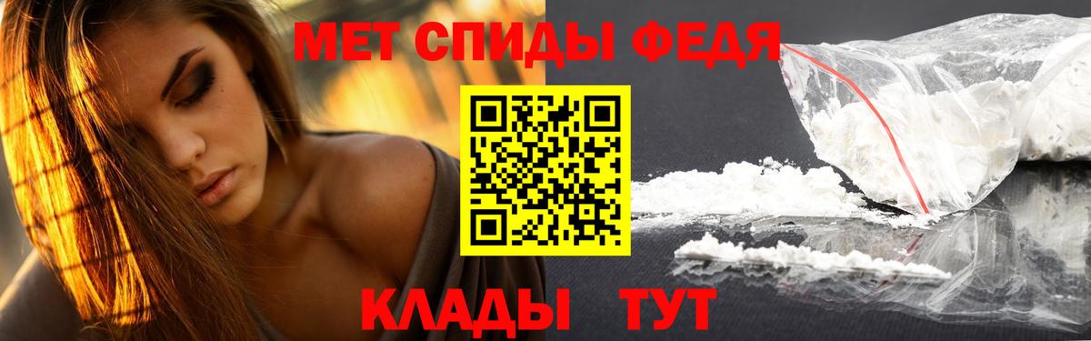 Метамфетамин витя Кимры