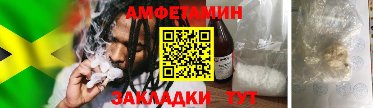 Первитин Methamphetamine  Вход с VPN  Кимры 