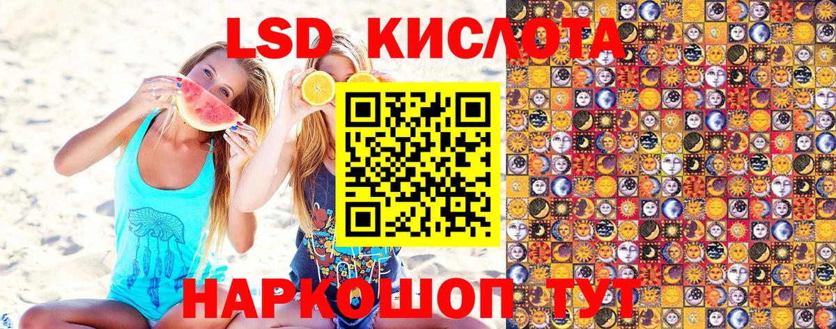 магазин    Наркотические марки 1500мкг  Вход с VPN  Кимры  Наркотические марки 