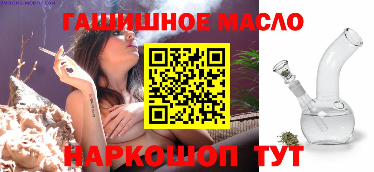 где купить наркотик  Дистиллят ТГК Wax  Кимры  Вход с VPN  ТГК концентрат 