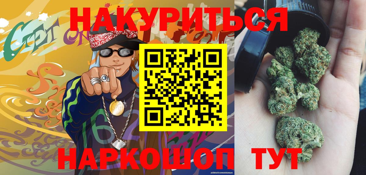 Бошки марихуана план Кимры